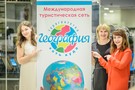 Награждение лидеров сети "География" - фото 8