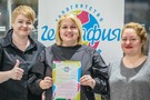 Награждение лидеров сети "География" - фото 12