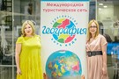 Награждение лидеров сети "География" - фото 2
