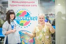 Награждение лидеров сети "География" - фото 23