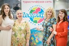 Награждение лидеров сети "География" - фото 24