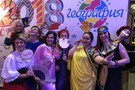 "Мировой" Новый год 2018 в Географии - фото 1