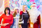 "Мировой" Новый год 2018 в Географии - фото 6