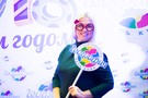 "Мировой" Новый год 2018 в Географии - фото 28