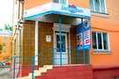 Внешнее оформление офиса - фото 3