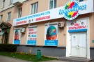 Внешнее оформление офиса - фото 5