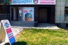 Внешнее оформление офиса - фото 4