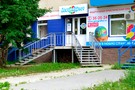 Внешнее оформление офиса - фото 2