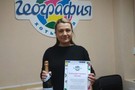 Награждение по итогам года 2018 в Уфе - фото 16