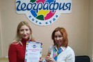 Награждение по итогам года 2018 в Уфе - фото 25