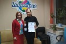 Награждение по итогам года 2018 в Уфе - фото 26