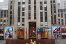Тур в США, Нью Йорк весной - фото 41