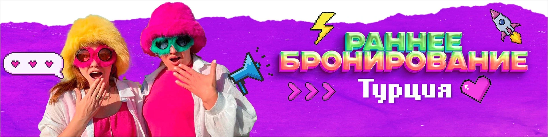 РБ Турция 26