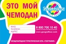 Сувенирная продукция - фото 8