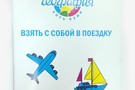 Сувенирная продукция - фото 11