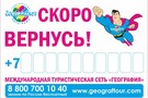 Сувенирная продукция - фото 9