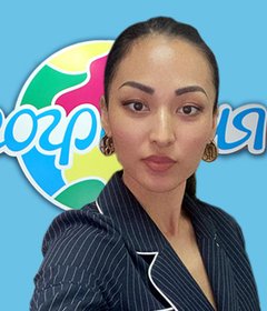 Турфирма География Айнур Жангирхан foto