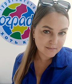 Турфирма География Боровинская Оксана foto