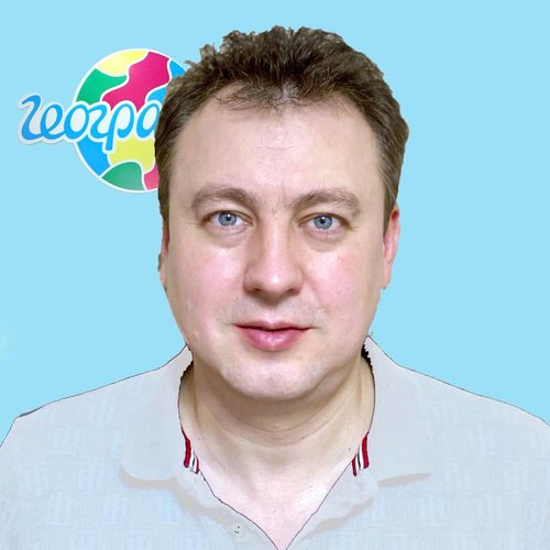 Офис География ,   foto