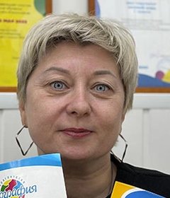 Турфирма География Максимова Эля foto