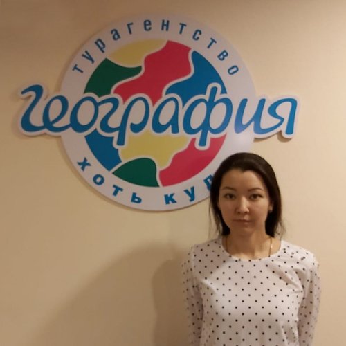 Офис География Астана, Бауыржан Момышұлы 12Д foto