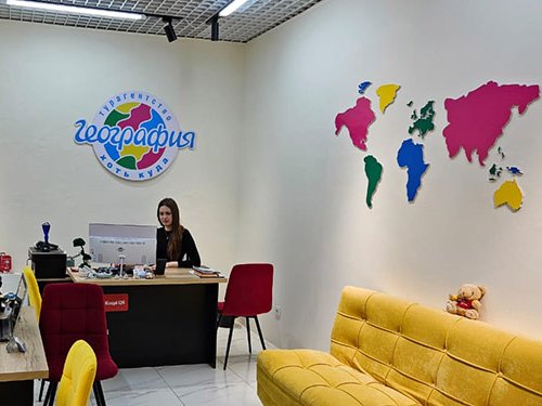 Офис География Астана, Сарайшык 6 foto