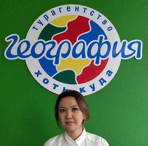 Офис География Астана, Сауран 1 foto