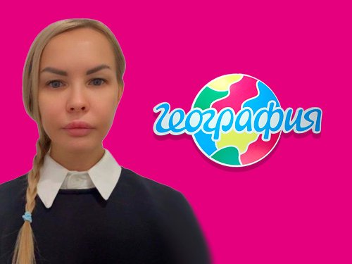 Офис География Астрахань,   foto