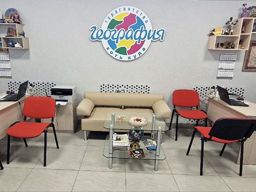 Офис География Барнаул, Павловский тракт 287 foto