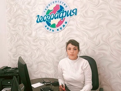 Офис География Березники, Мира 52 foto