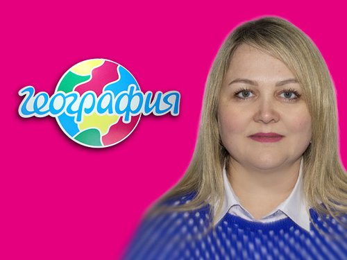 Офис География Березовский,   foto