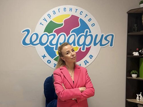 Офис География Челябинск, проспект Ленина 21в foto