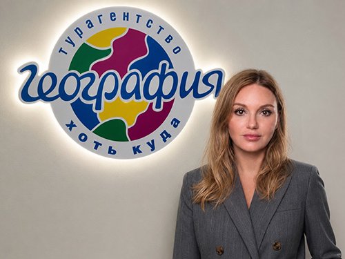 Офис География Екатеринбург, Космонавтов 47д foto