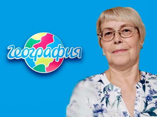 Офис География Ревда,   foto