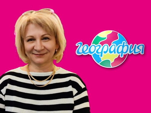 Офис География Екатеринбург,   foto