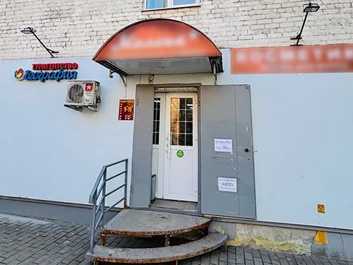 Офис География Калуга, Кирова 30А foto