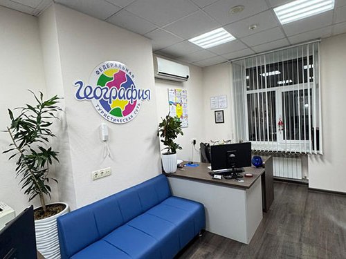 Офис География Казань, улица Гагарина 87/68 foto