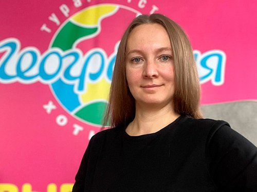 Офис География Топки, Революции 2а foto