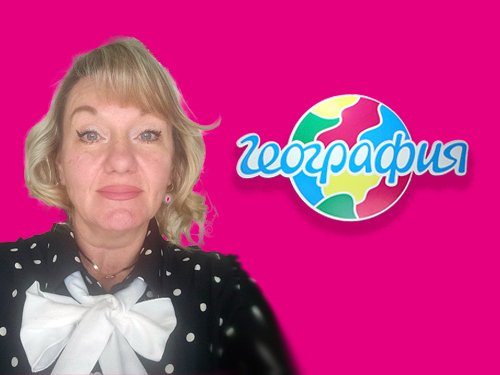 Офис География Краснодар,   foto