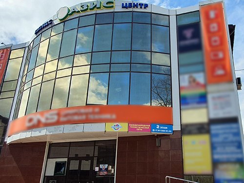 Офис География станица Северская, Советская 1А foto