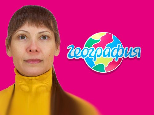 Офис География Красноярск,   foto