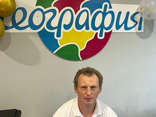 Офис География Ленинск-Кузнецкий, бульвар Химиков 9/1 foto