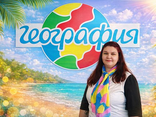 Офис География Ленинск-Кузнецкий, бульвар Химиков 9/1 foto