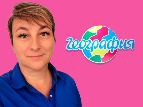 Офис География Липецк,   foto