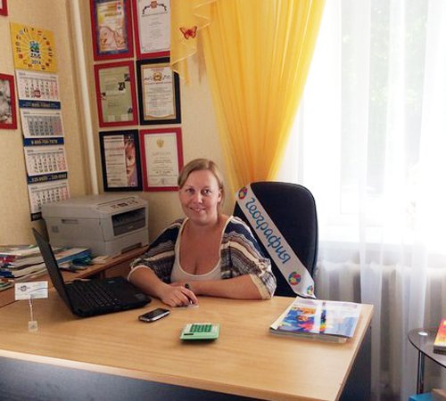 Офис География Луга,   foto