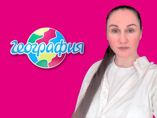 Офис География Магадан,   foto