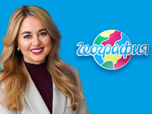 Офис География Новосибирск,   foto