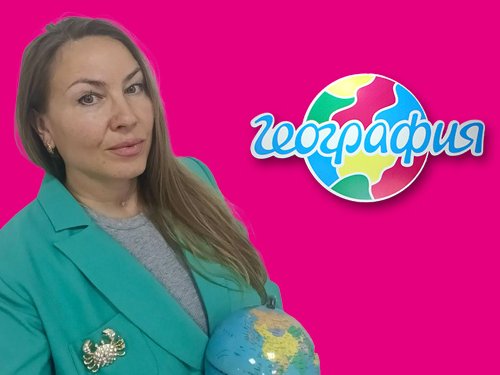 Офис География Прокопьевск,   foto