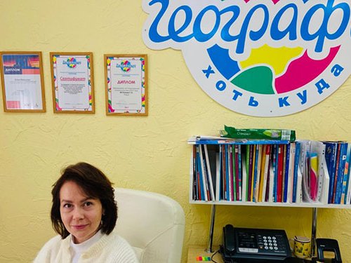 Офис География Ревда, Цветников 14 foto