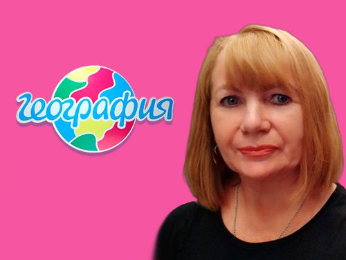 Офис География Самара,   foto